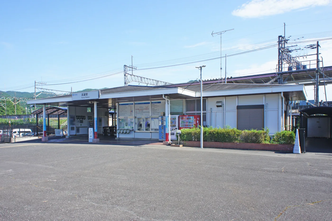 晴れた日の西武池袋線高麗駅の駅舎と駅前広場