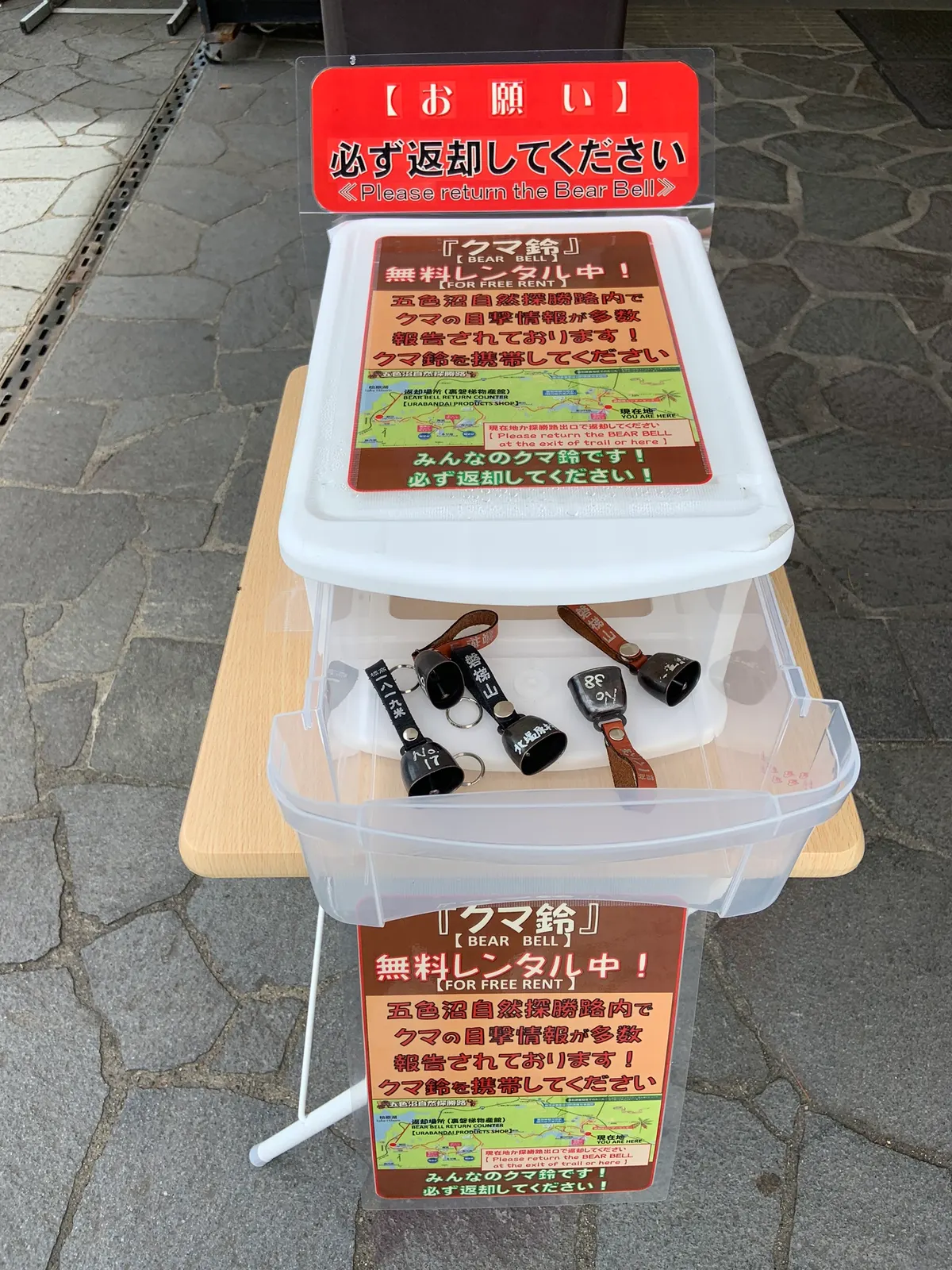 観光客向けに無料貸し出しされている熊鈴