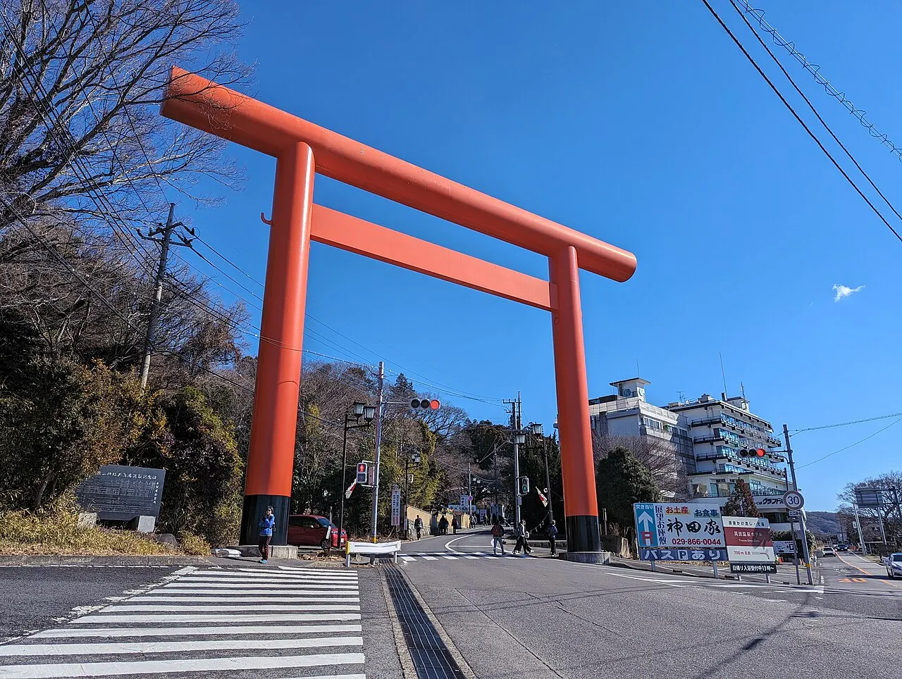 筑波山の大鳥居